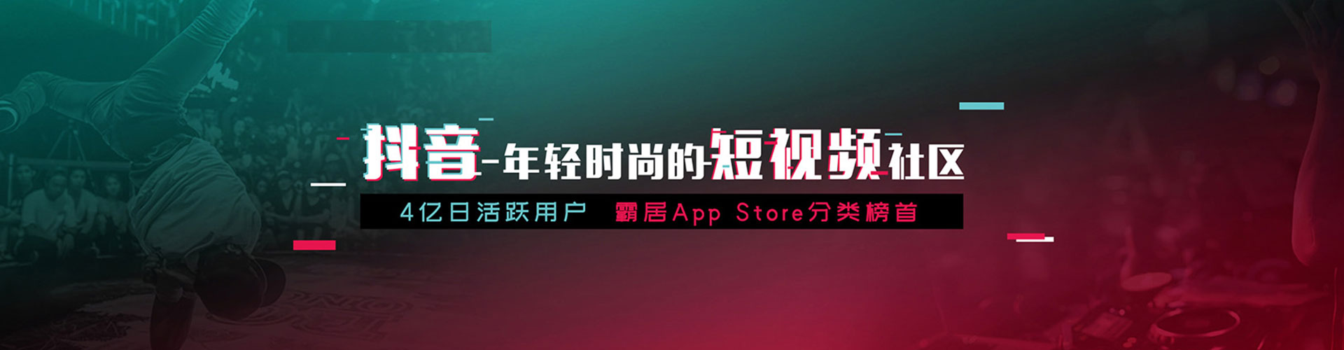 无为网络推广竞价