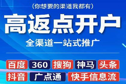 百度推广如何实现低成本高转化？——看这里！