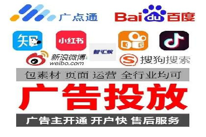 百度竞价运营的创意策略：如何打造吸引人的广告